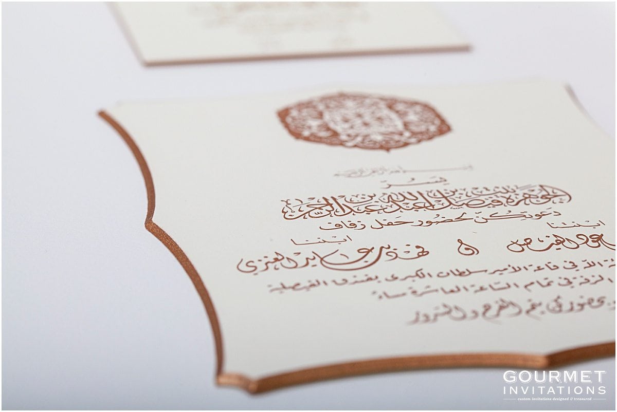 Arabic-Wedding-Invitations-Gourmet-Invitations_0002